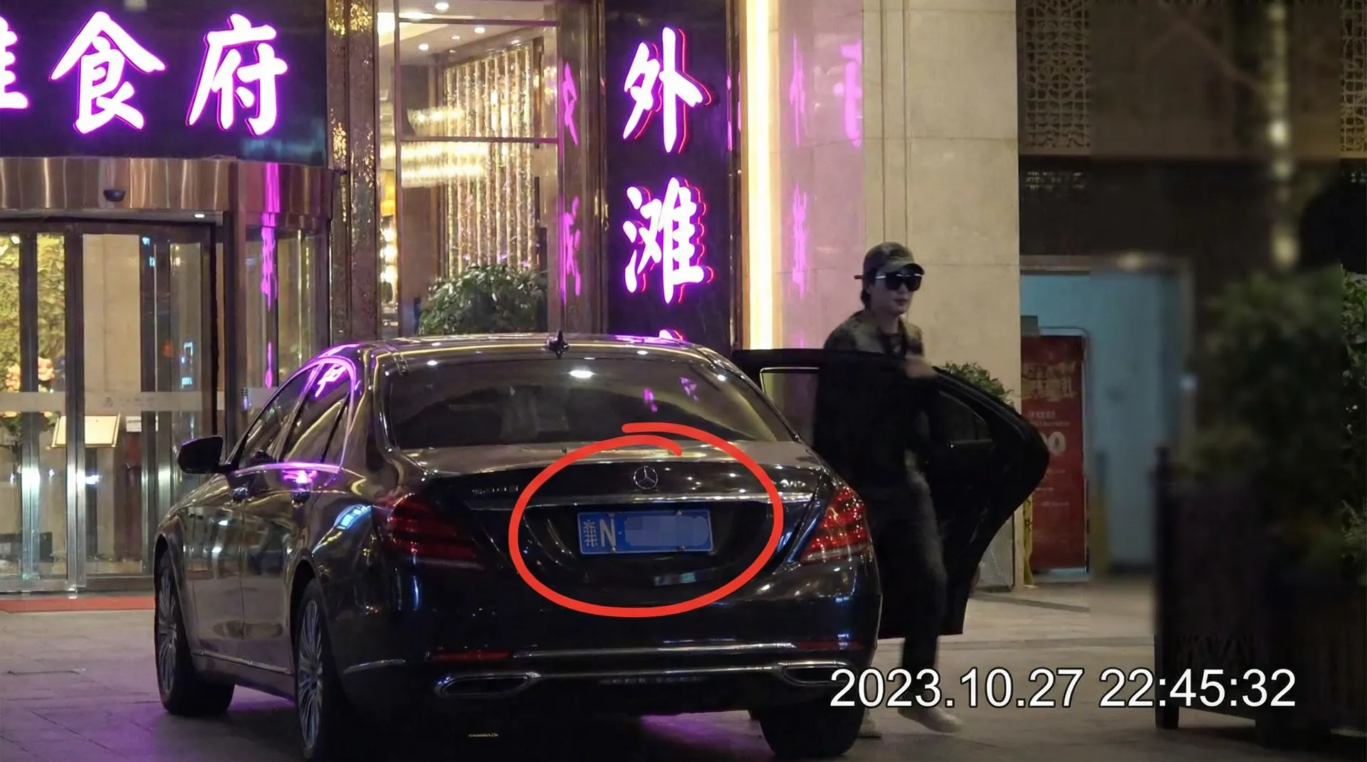 天马体育app - 豪车餐厅外被拍